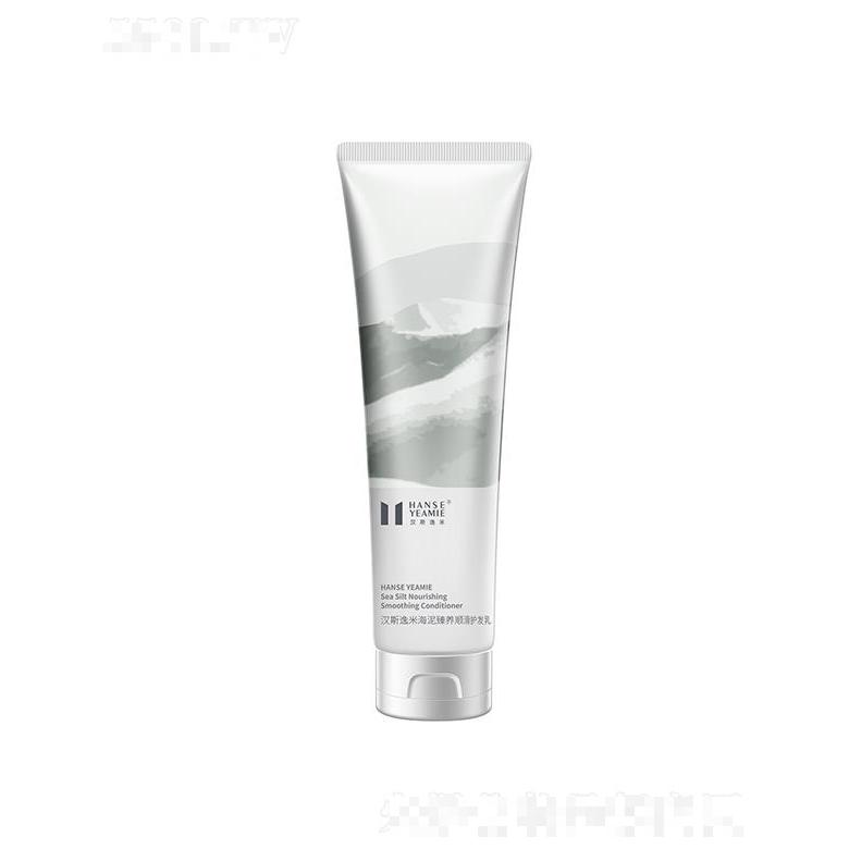 漢斯逸米海泥臻養(yǎng)順滑護發(fā)乳 修護燙染發(fā)絲干枯受損