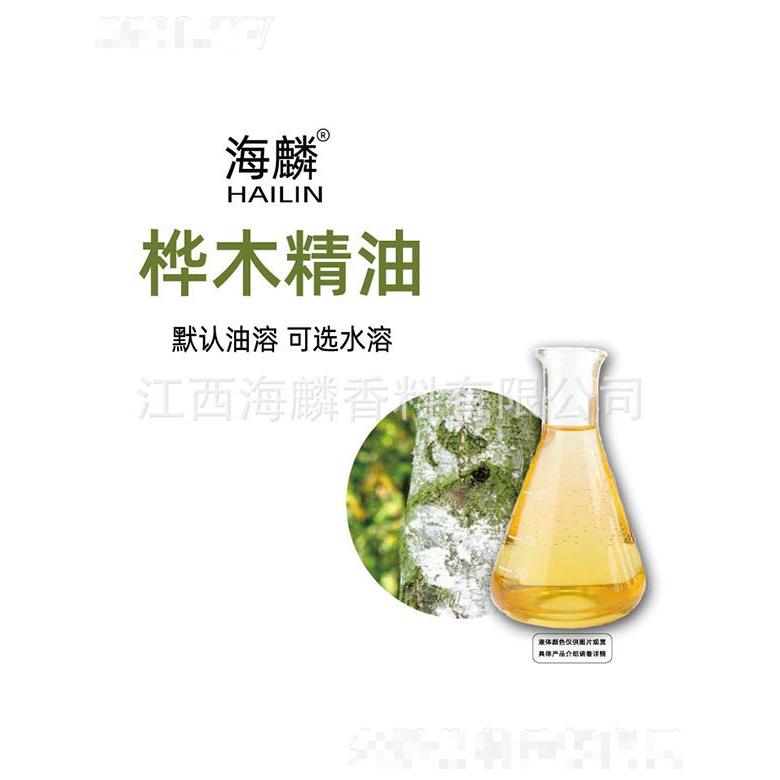 海麟樺木精油