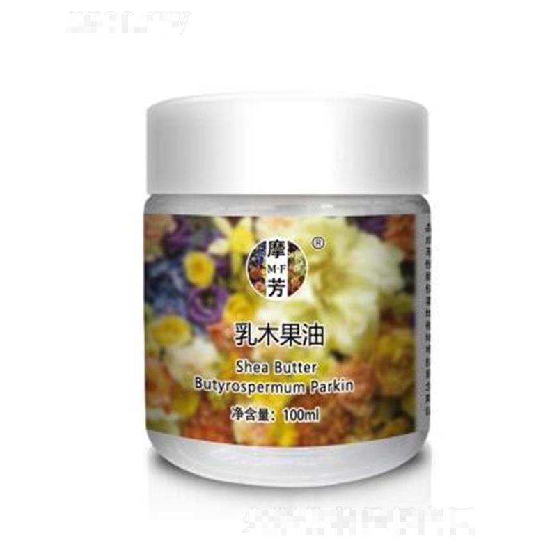 摩芳乳木果油 100ml