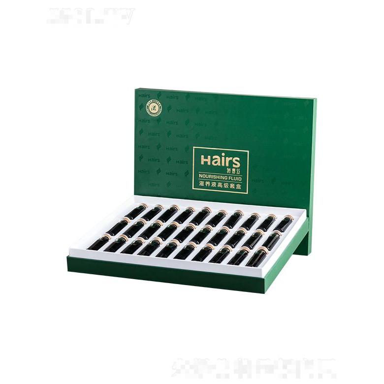 好青絲滋養(yǎng)液高級(jí)套盒  20ml/支 補(bǔ)充營養(yǎng)