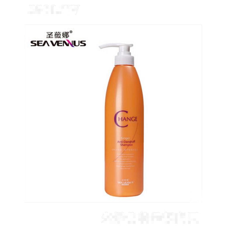 圣薇娜蝶變姜療去屑洗發(fā)乳 溫和滋潤頭皮