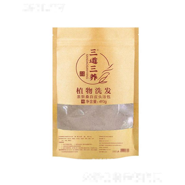 清遠(yuǎn)樂(lè)舒源    三道三養(yǎng)茶麩桑白皮頭浴包   控油止癢