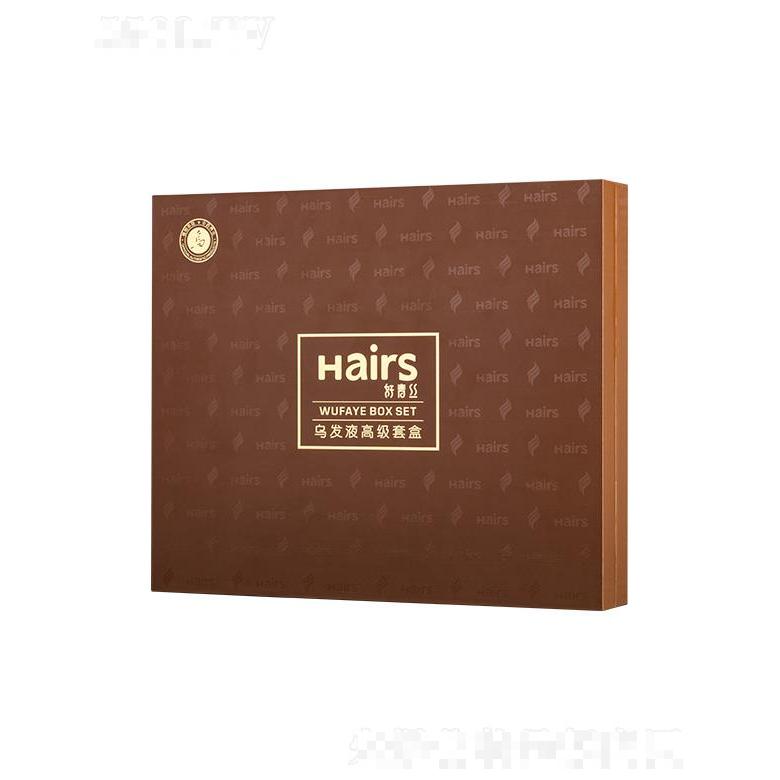 好青絲烏發(fā)高級(jí)套裝  20ML/支 補(bǔ)充營養(yǎng)