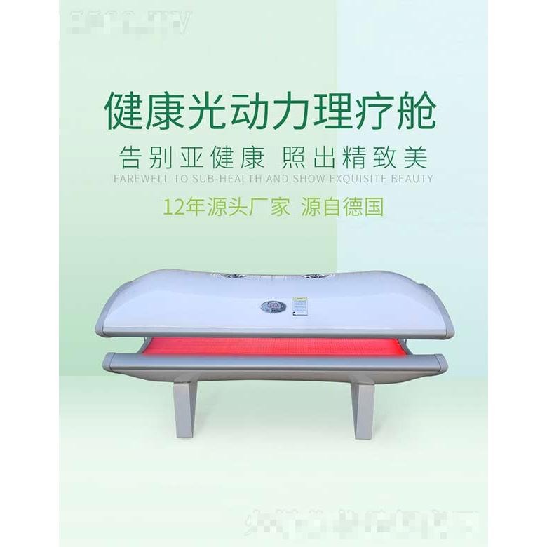 廣州美利康光電科技有限公司