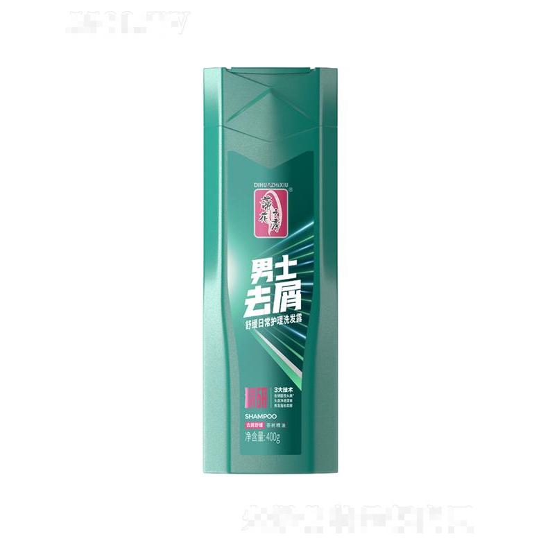 蒂花之秀男士去屑舒緩日常護(hù)理洗發(fā)露 200g/400g舒緩止癢去油