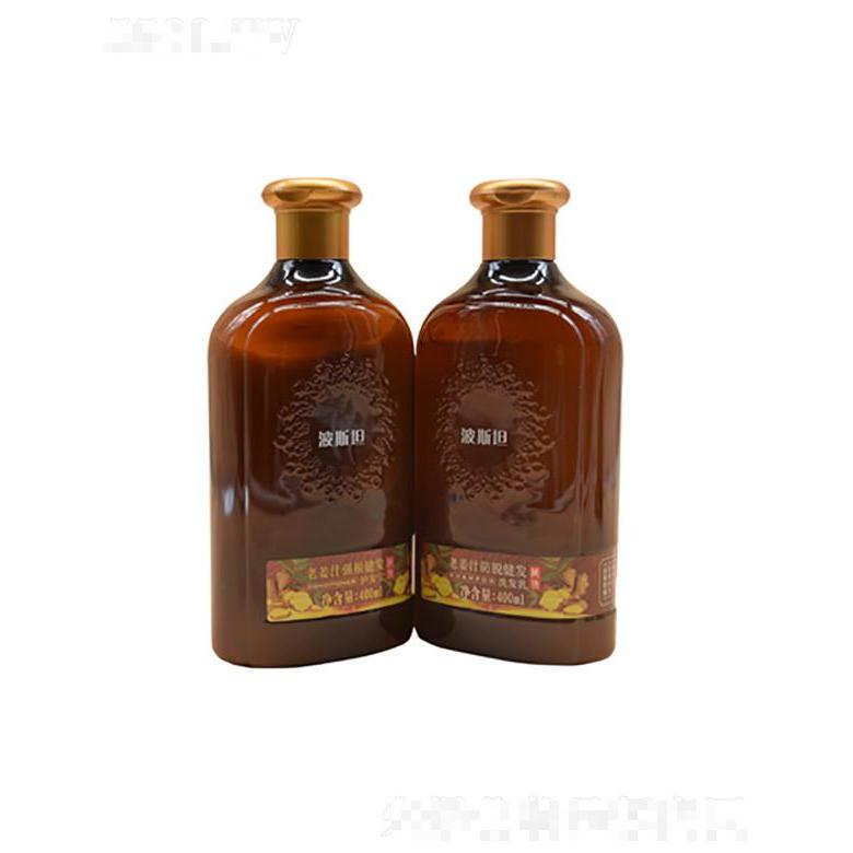波斯坦老姜汁洗護(hù)產(chǎn)品  疏通毛囊