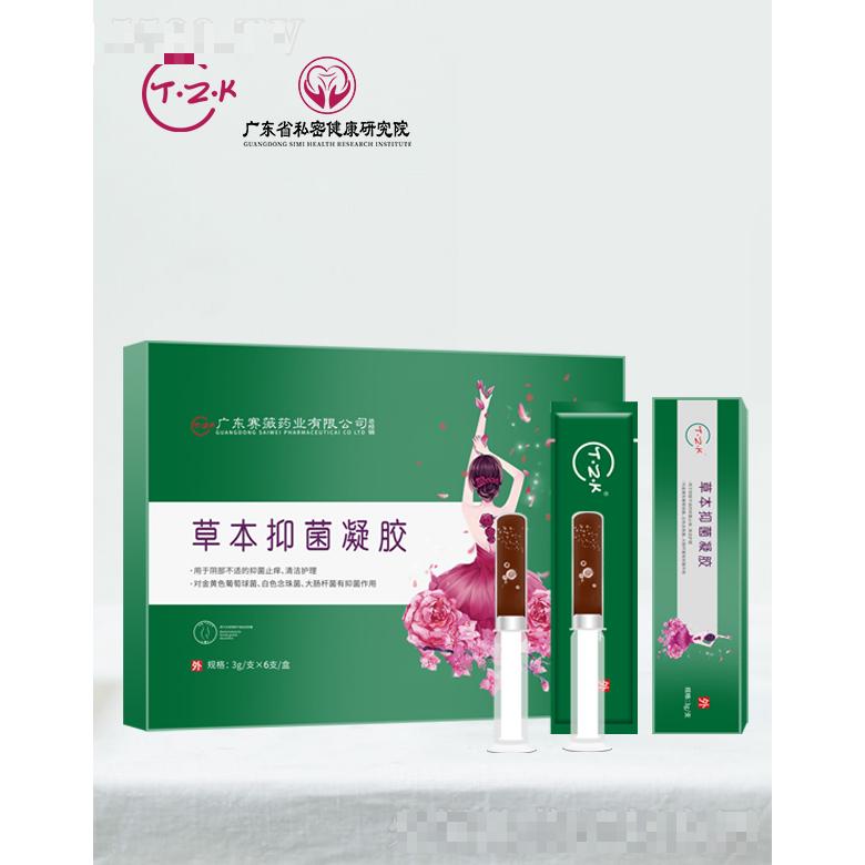 T.Z.K草本抑菌凝膠(I) 3g/支X6支/盒