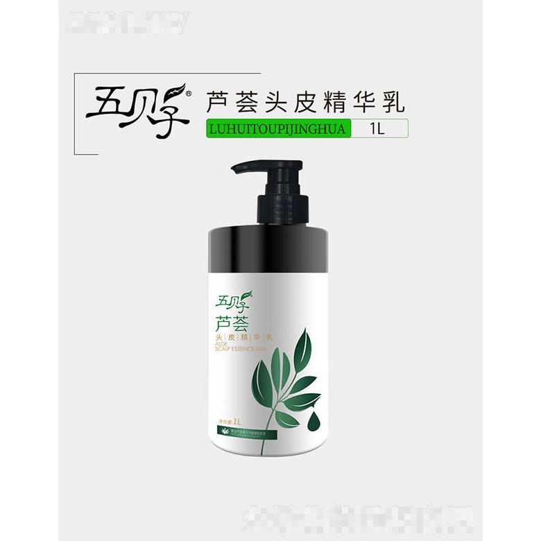 五貝子蘆薈頭皮精華乳 1L加倍滋養(yǎng)頭皮
