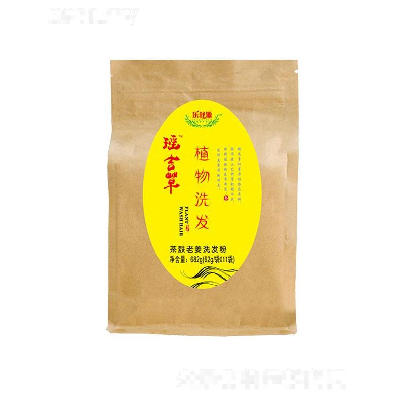 清遠(yuǎn)樂(lè)舒源   樂(lè)舒源茶麩老姜洗發(fā)粉   深層清潔