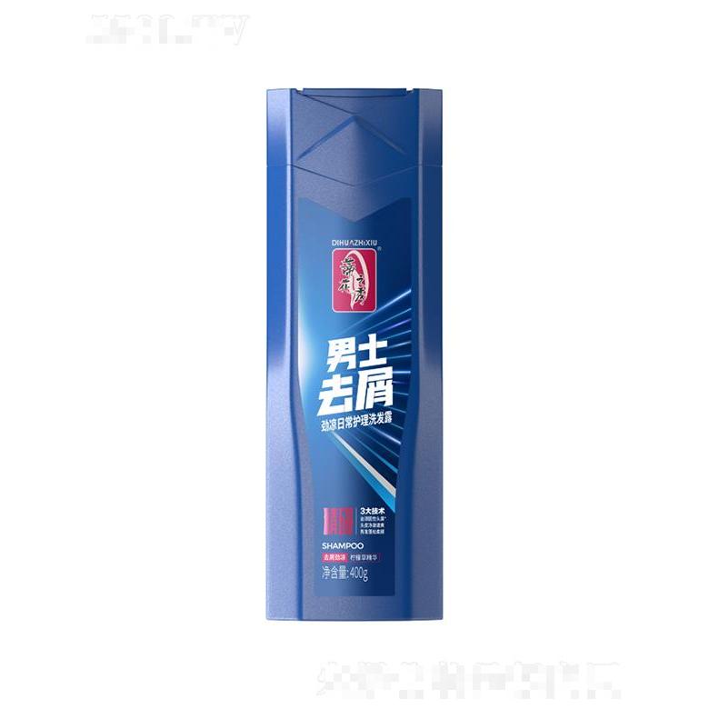 蒂花之秀男士去屑勁涼日常護(hù)理洗發(fā)露 200g/400g強(qiáng)韌發(fā)根止癢