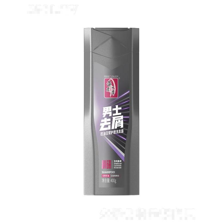 蒂花之秀男士去屑控油日常護(hù)理洗發(fā)露 200g/400g勁爽凈澈蓬松活力