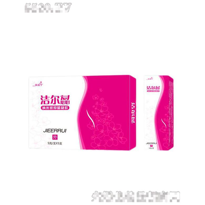 潔爾蕊婦科乳液、納米銀凝膠組合