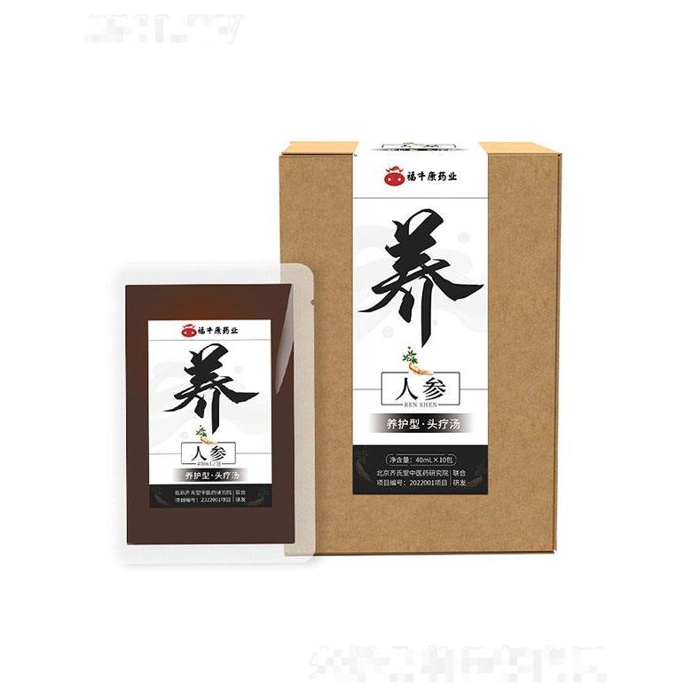 安徽省福牛堂   福?？等藚B(yǎng)發(fā)頭療液   頭油護(hù)發(fā)