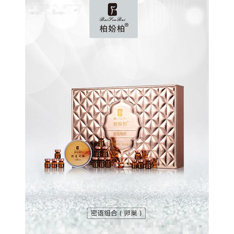廣州品優(yōu)美妝創(chuàng)新科技有限公司