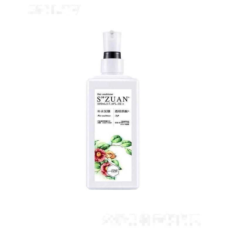 廣州市優(yōu)尚   閃鉆透明質酸補水發(fā)膜   滋潤柔順
