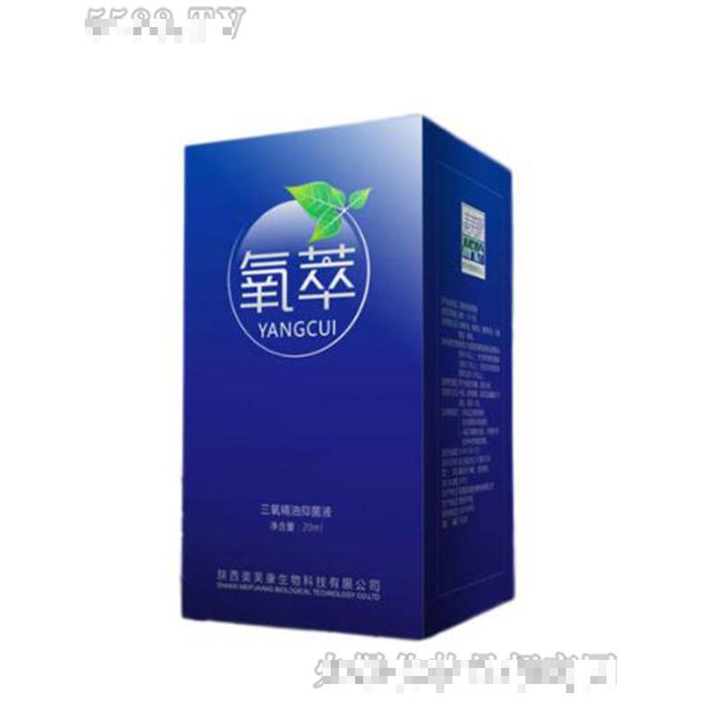 氧萃三氧化油劑