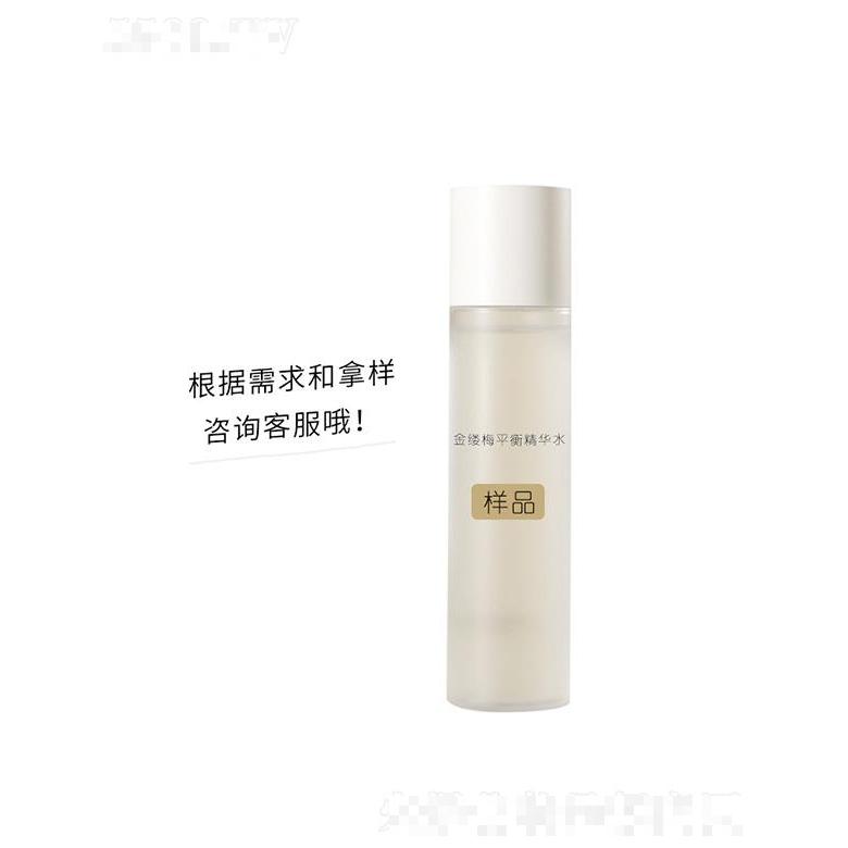 廣州盛妍精細(xì)化工   雅瀾琪祛痘水光精華    淡化痘印