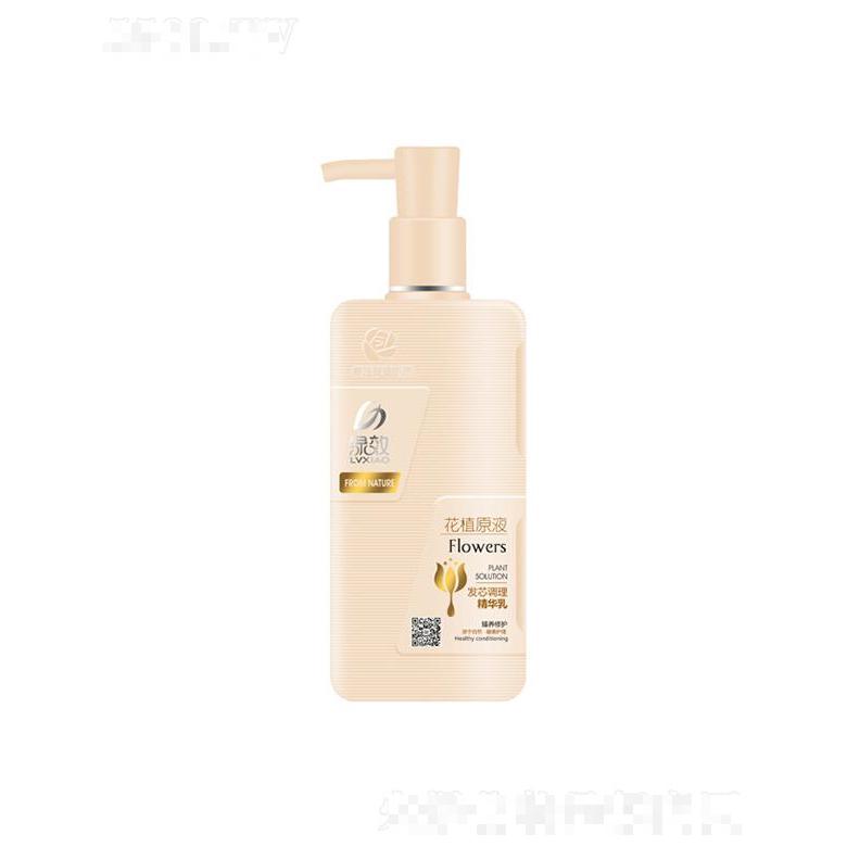 綠效發(fā)芯調(diào)理精華乳（臻養(yǎng)修護型）480ml/720ml改善頭發(fā)生長環(huán)境