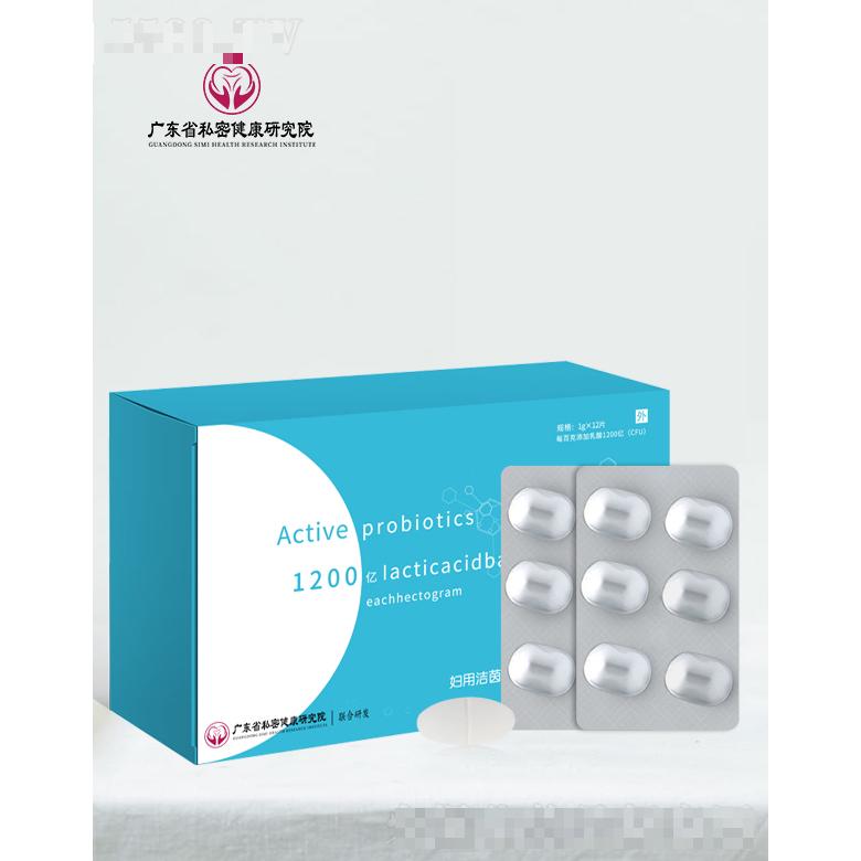 婦用潔茵抑菌片私密代工 12粒/盒