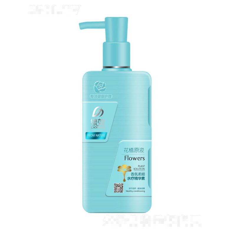 綠效香氛柔順水療精華素 300ml/480ml持久補水保濕