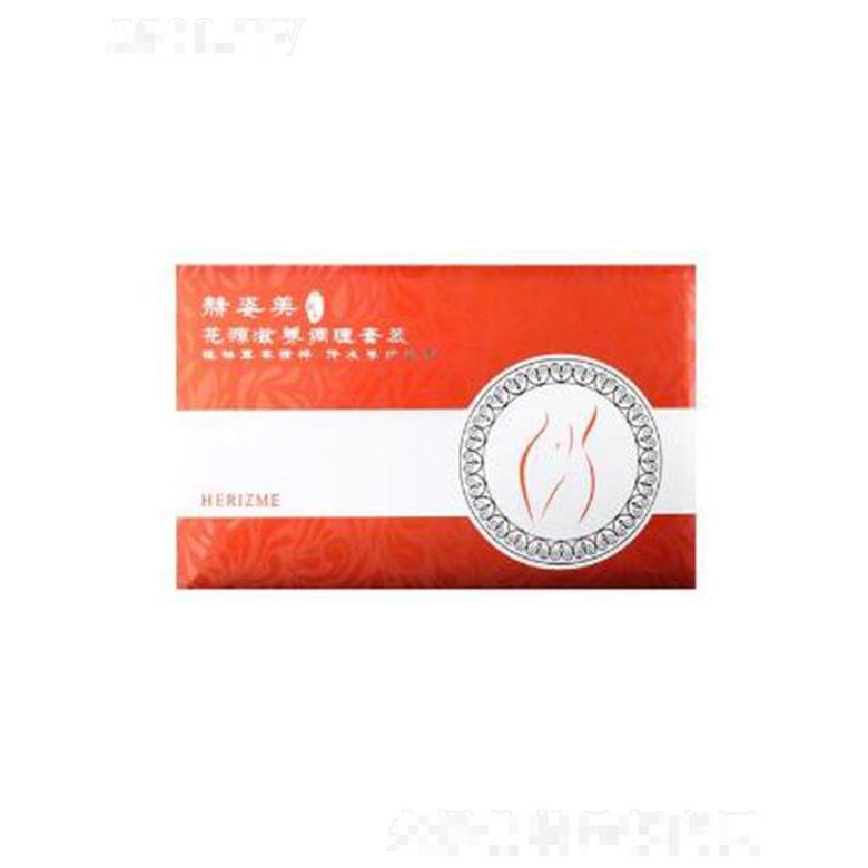 赫姿美花源滋養(yǎng)卵巢調(diào)理精油套裝