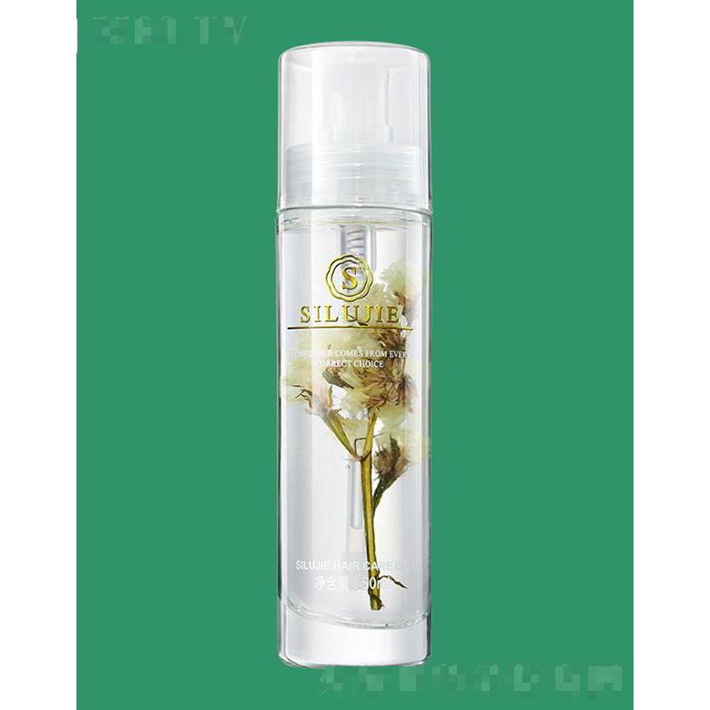 絲露杰油咖自然花語(yǔ)植物護(hù)發(fā)精油 50ml發(fā)質(zhì)芬香水潤(rùn)柔亮順滑