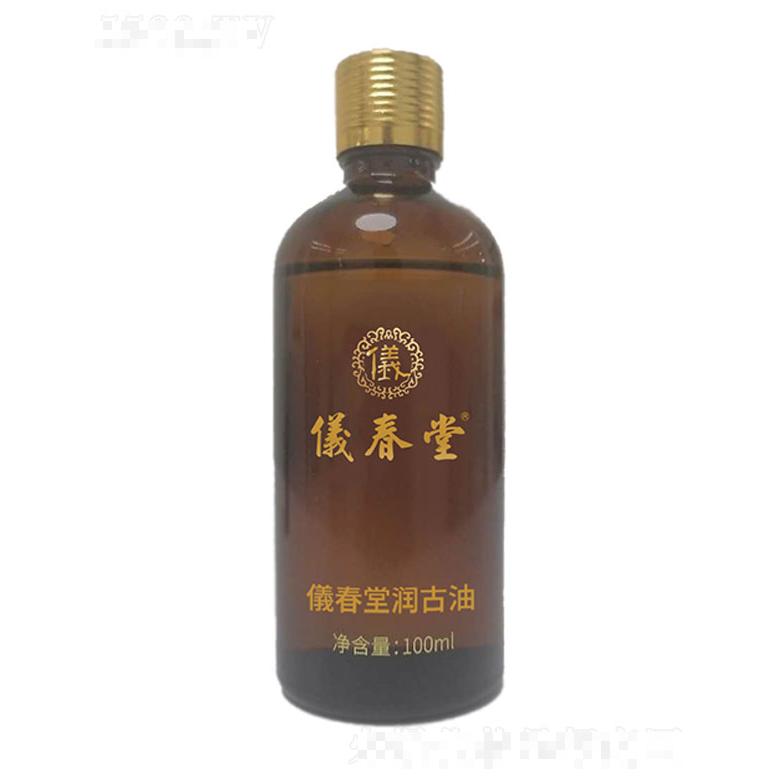 儀春堂潤(rùn)古油 100ml
