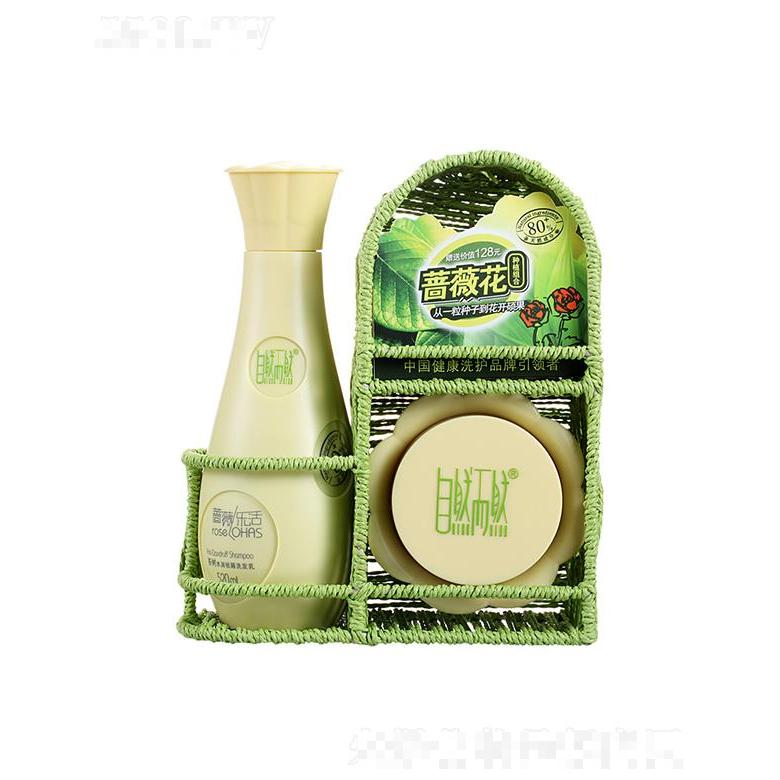 自然而然茶樹水潤祛屑洗護套裝（?。?潔凈頭發(fā)抑制頭皮屑