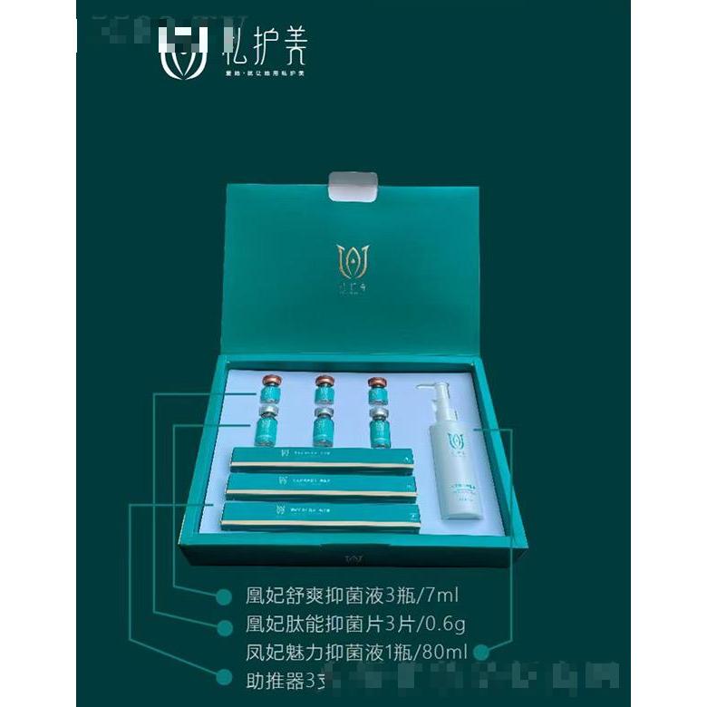 私護(hù)美凰妃養(yǎng)護(hù)錦潤精品裝