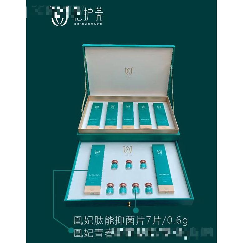 私護(hù)美凰妃錦潤組合套