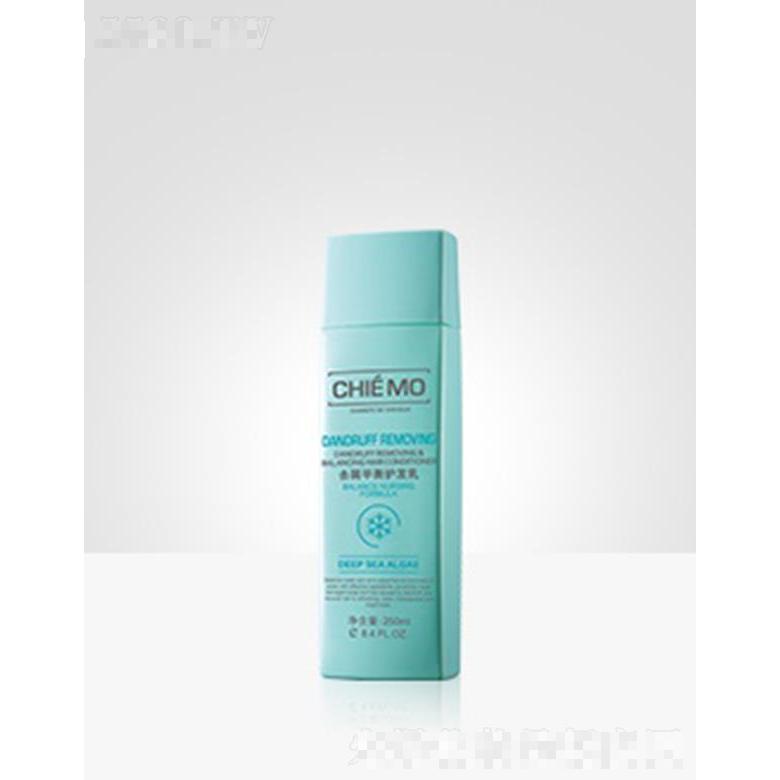 清妙2301-2X 去屑平衡護發(fā)乳 250ml多種修護滋養(yǎng)成分均衡水油