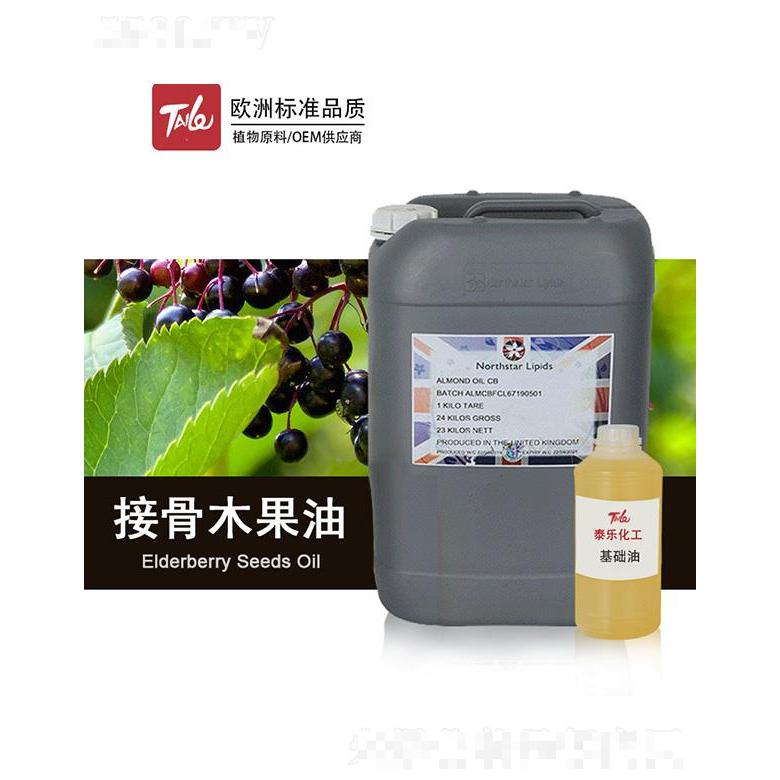 泰樂接骨木果油