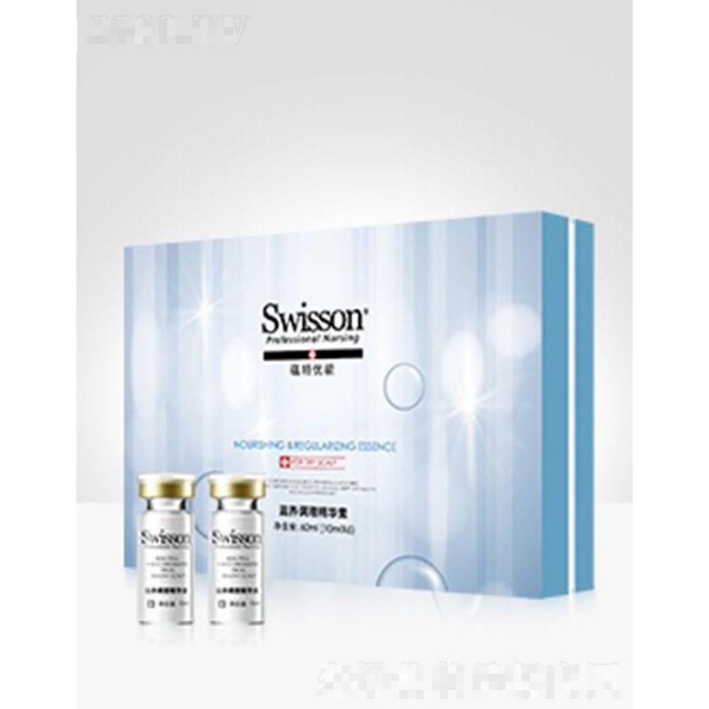 蘊特優(yōu)能YS306Z 滋養(yǎng)調(diào)理精華素 10ml*6為發(fā)絲注入豐富營養(yǎng)