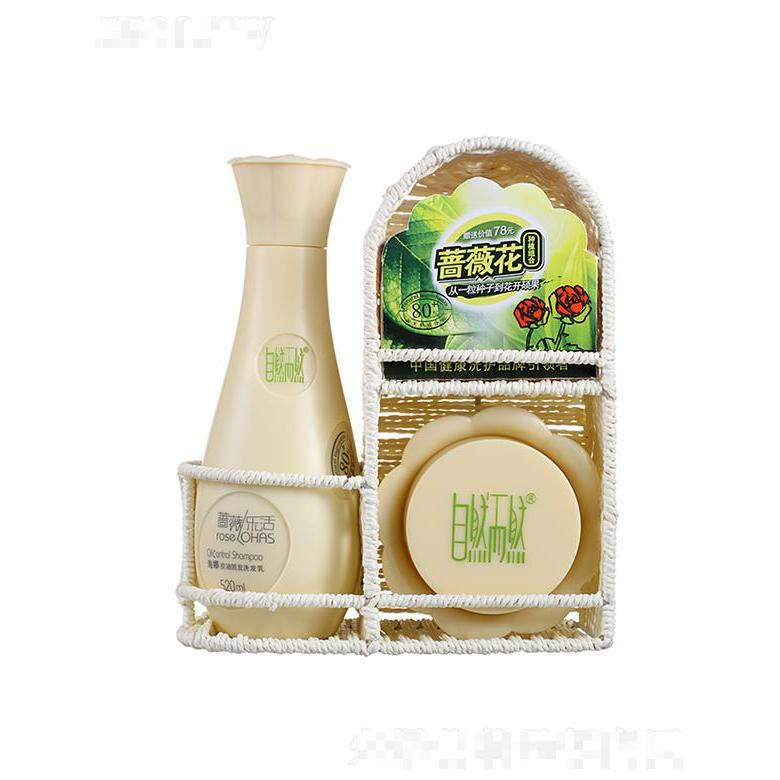 海娜固發(fā)控油洗護套裝（小）修復受損發(fā)質