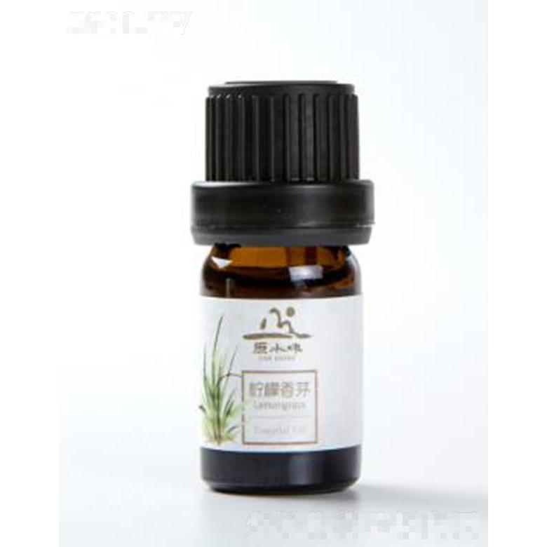 原水味檸檬香茅清新空氣驅(qū)蚊香熏單方精油5ml