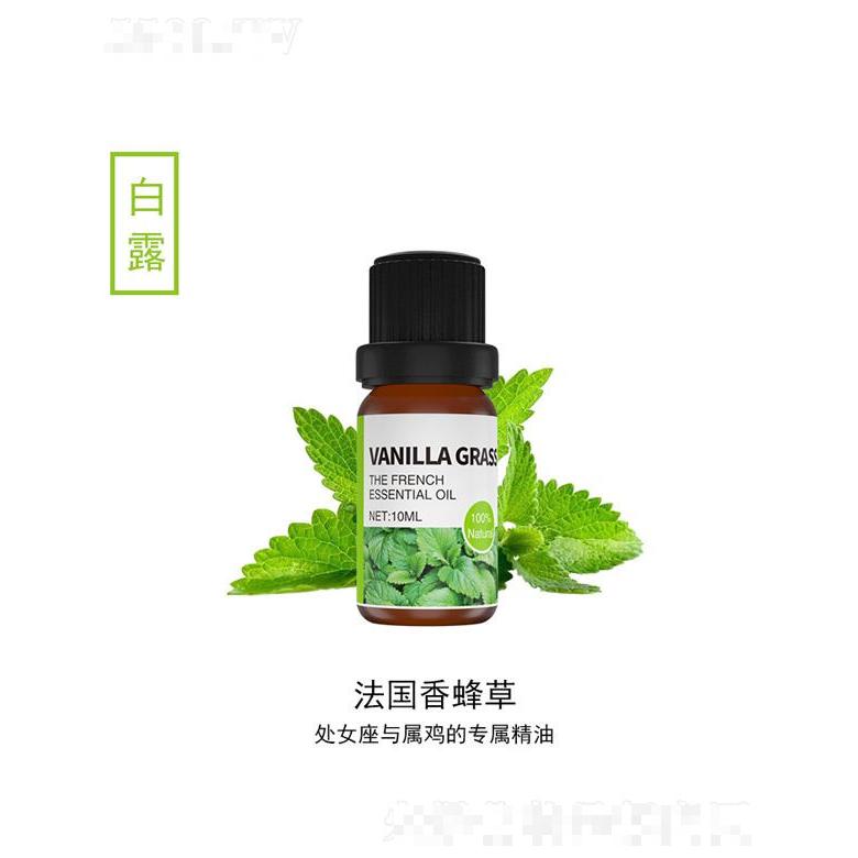 法國(guó)香蜂草精油 10ml