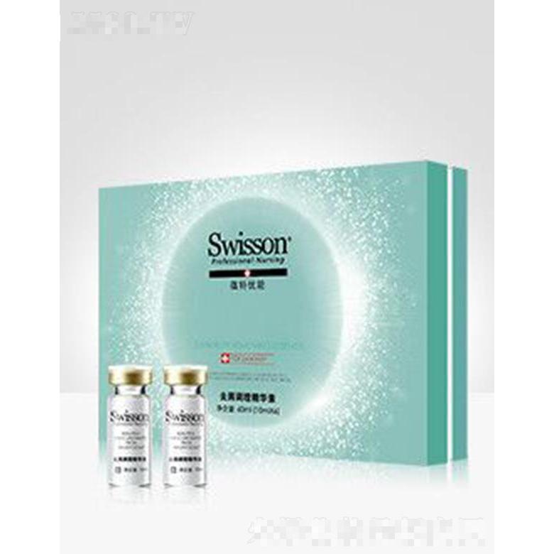 蘊特優(yōu)能YS307Z 去屑調(diào)理精華素 10ml*6提高頭皮去屑調(diào)理能力