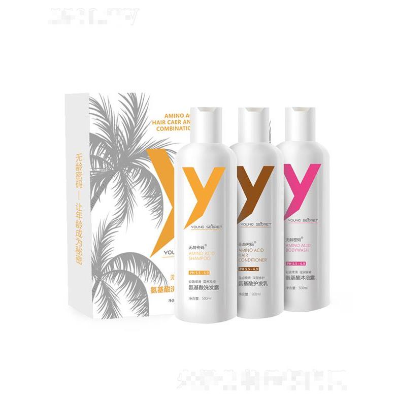 無齡密碼氨基酸洗護套裝  控油洗發(fā)水 溫和滋潤營養(yǎng)  柔順護發(fā)素香氛沐浴露