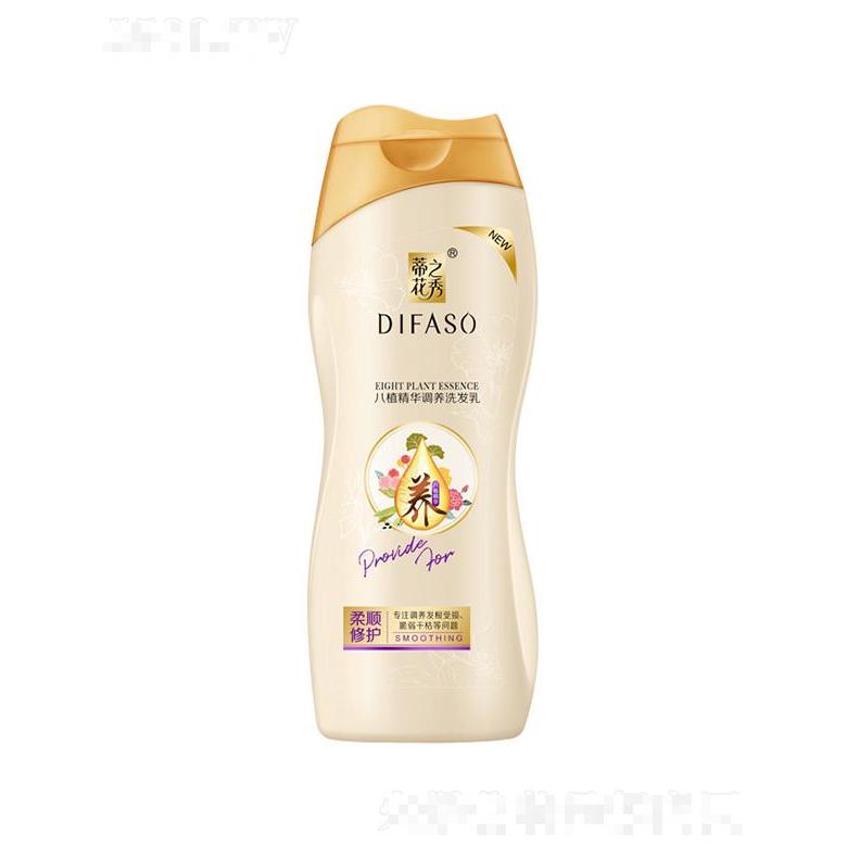 蒂花八植精華調(diào)養(yǎng)洗發(fā)乳(柔順修護(hù)) 200g/400g調(diào)養(yǎng)和增強(qiáng)秀發(fā)彈性