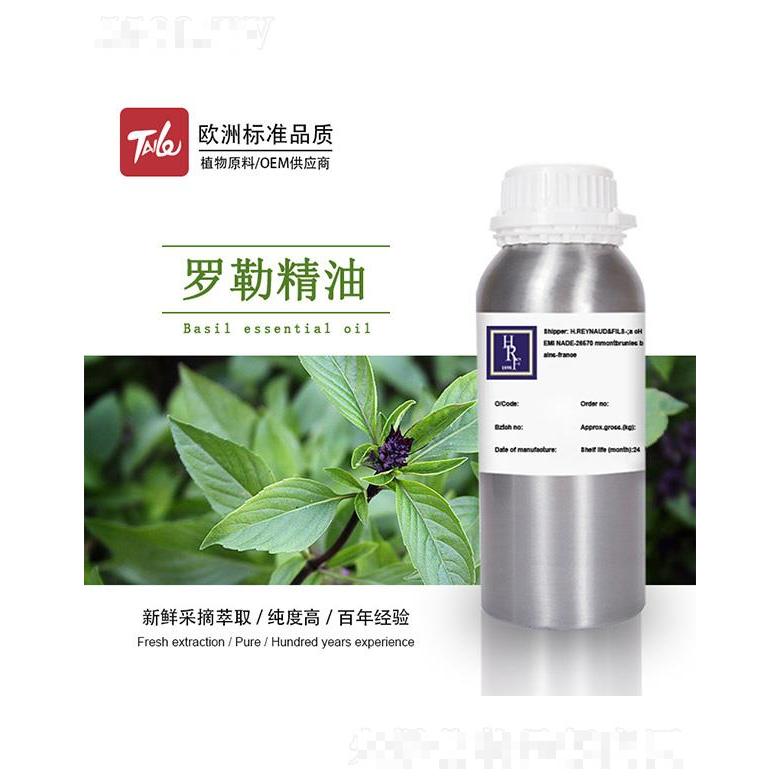 廣州泰樂(lè)化工科技有限公司