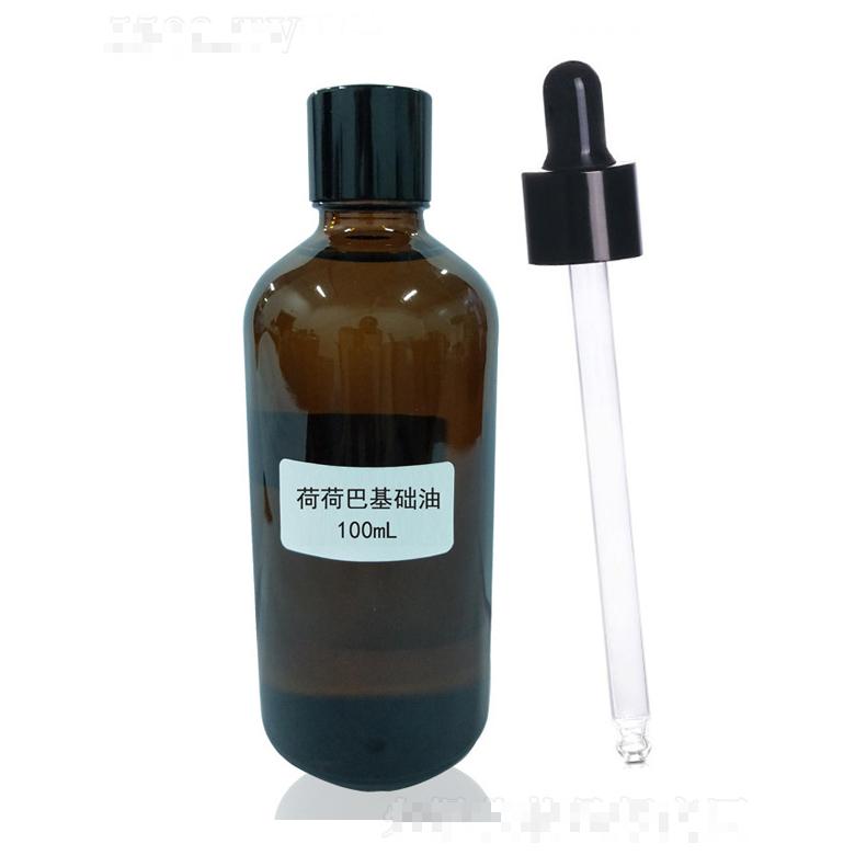 荷荷巴基礎油