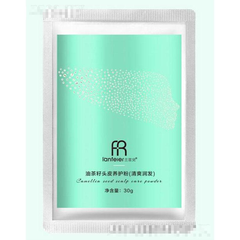 蘭菲兒油茶籽頭皮養(yǎng)護(hù)粉(清爽養(yǎng)發(fā)) 30g