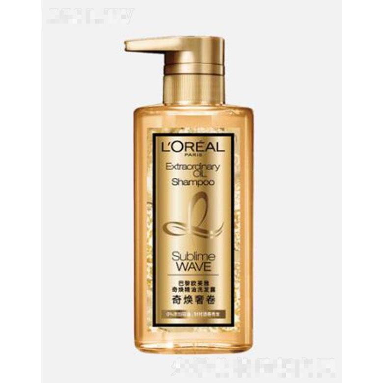 歐萊雅奇煥精油洗發(fā)露（奇煥奢卷）440ml卷發(fā)彈潤更持久