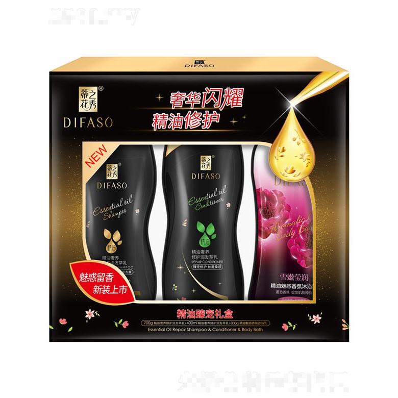 蒂花精油臻寵禮盒【700g去屑洗發(fā)+400ml潤發(fā)萃乳+800g瑩潤沐浴】