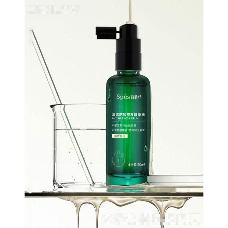 浙江浩邁   spes澳雪防脫密發(fā)精華液   穩(wěn)固發(fā)根