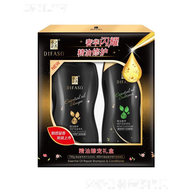 蒂花之秀精油臻寵禮盒【700g洗發(fā)萃乳(深潤去屑)+400ml潤發(fā)萃乳】