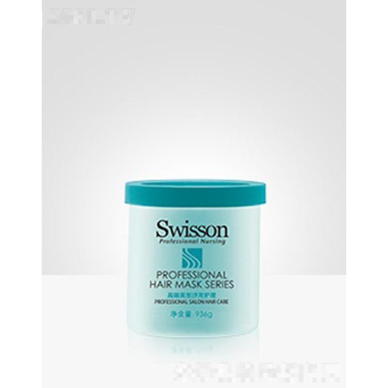 蘊特賦活S5004Z 絲漾高保濕發(fā)膜 936g適用正常至干性發(fā)質(zhì)