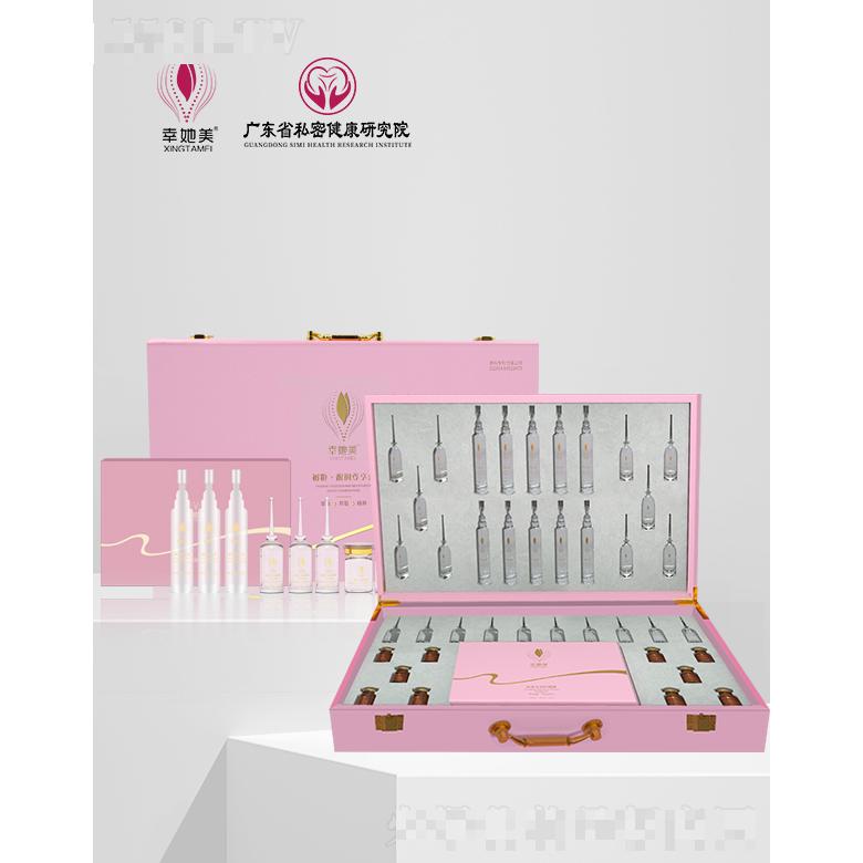 幸她美初粉·馥潤尊亨套