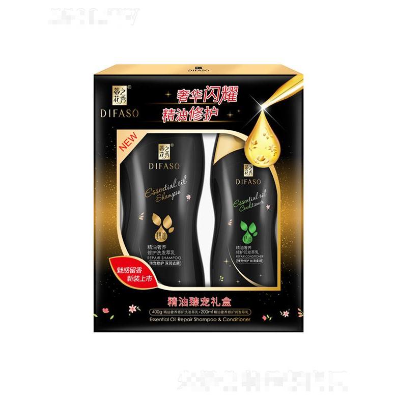 蒂花之秀精油臻寵禮盒 臻寵修護(hù) 深潤去屑