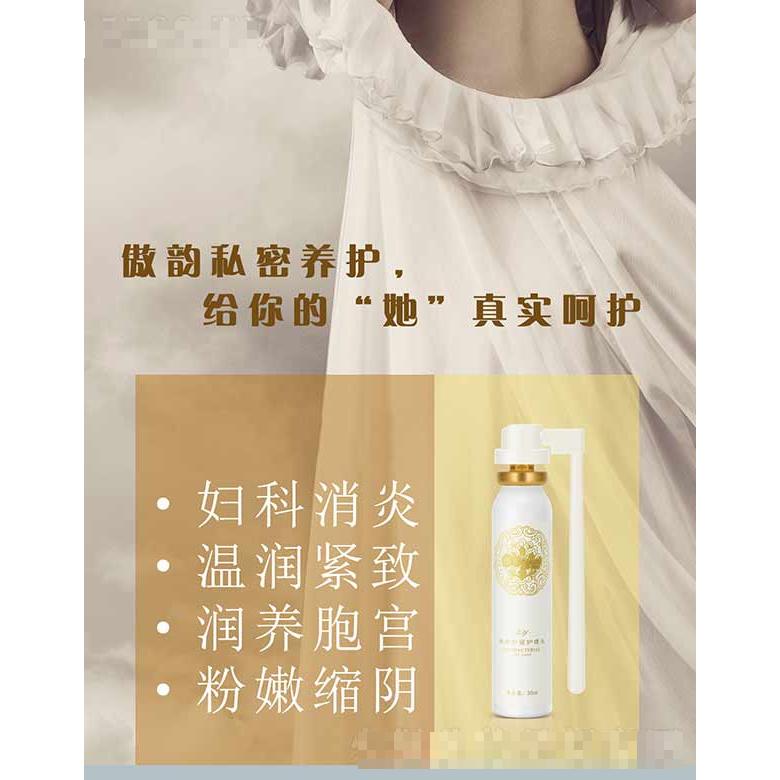 傲韻抑菌護(hù)理液 30ml